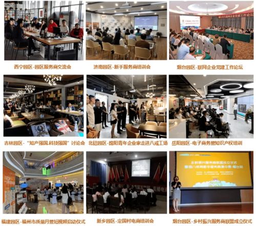 國家農業農村部點贊八戒產業 農產品出村進城與票務代理服務雙重發力