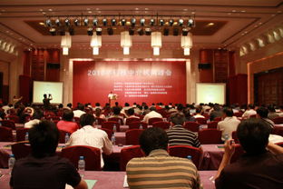 黑龍江省科技成果轉化中心亮相2010年科技中介機構峰會，聚焦信息系統集成服務